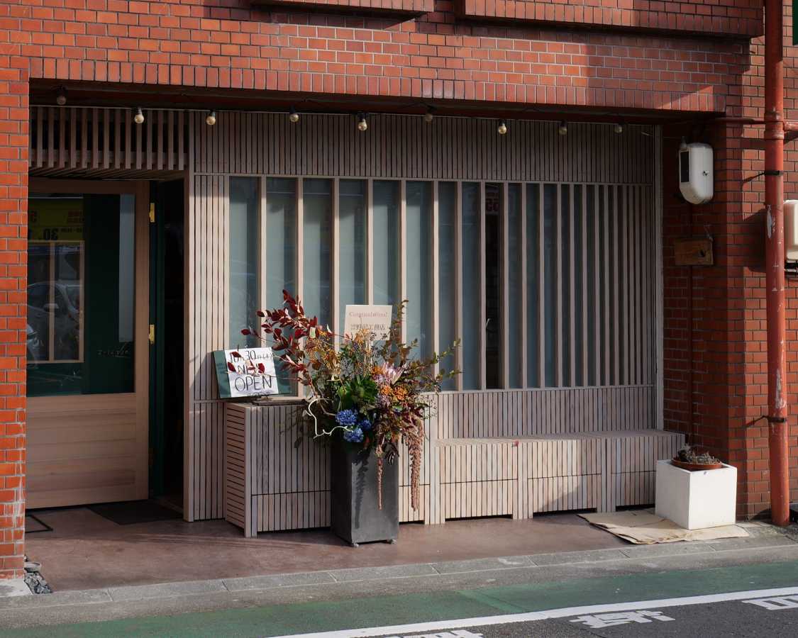 書道